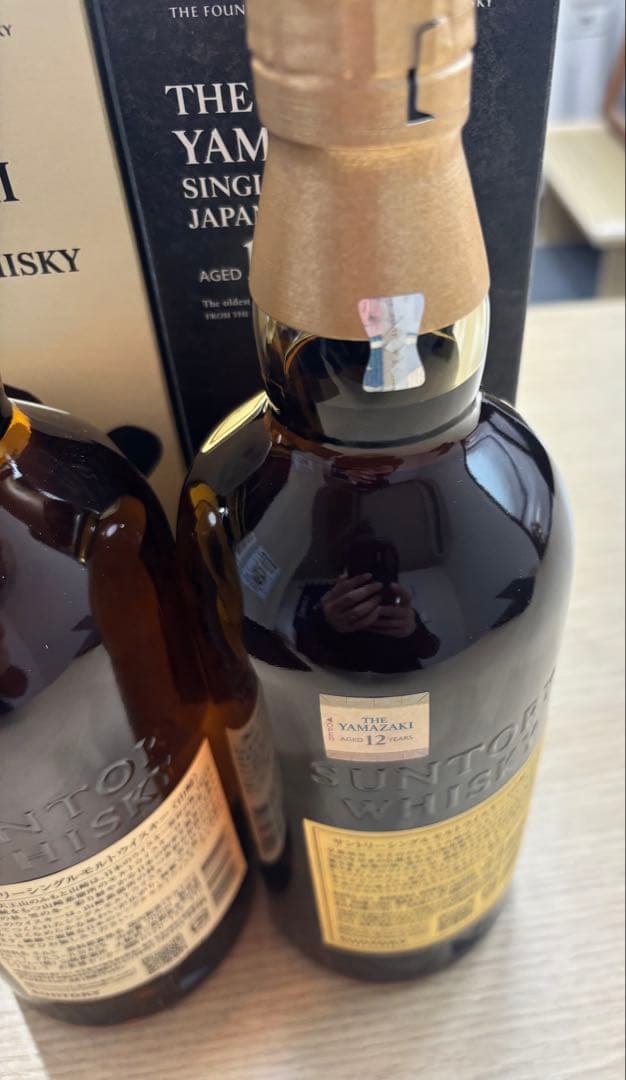 山崎12年 山崎NV ノンヴィンテージ 各1本 2本セット カートン付き 未開栓