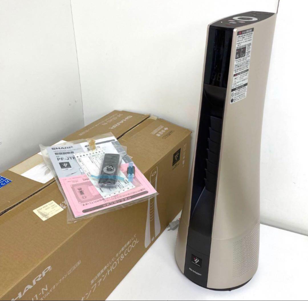 その他 1813-R SHARP HOT&COOL PF-JTH1-N