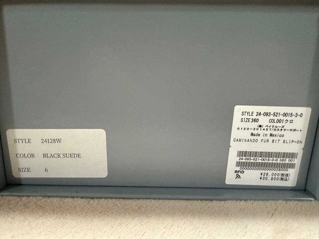 Deuxieme Classe別注 CAMINANDO ファー スリッポン 36