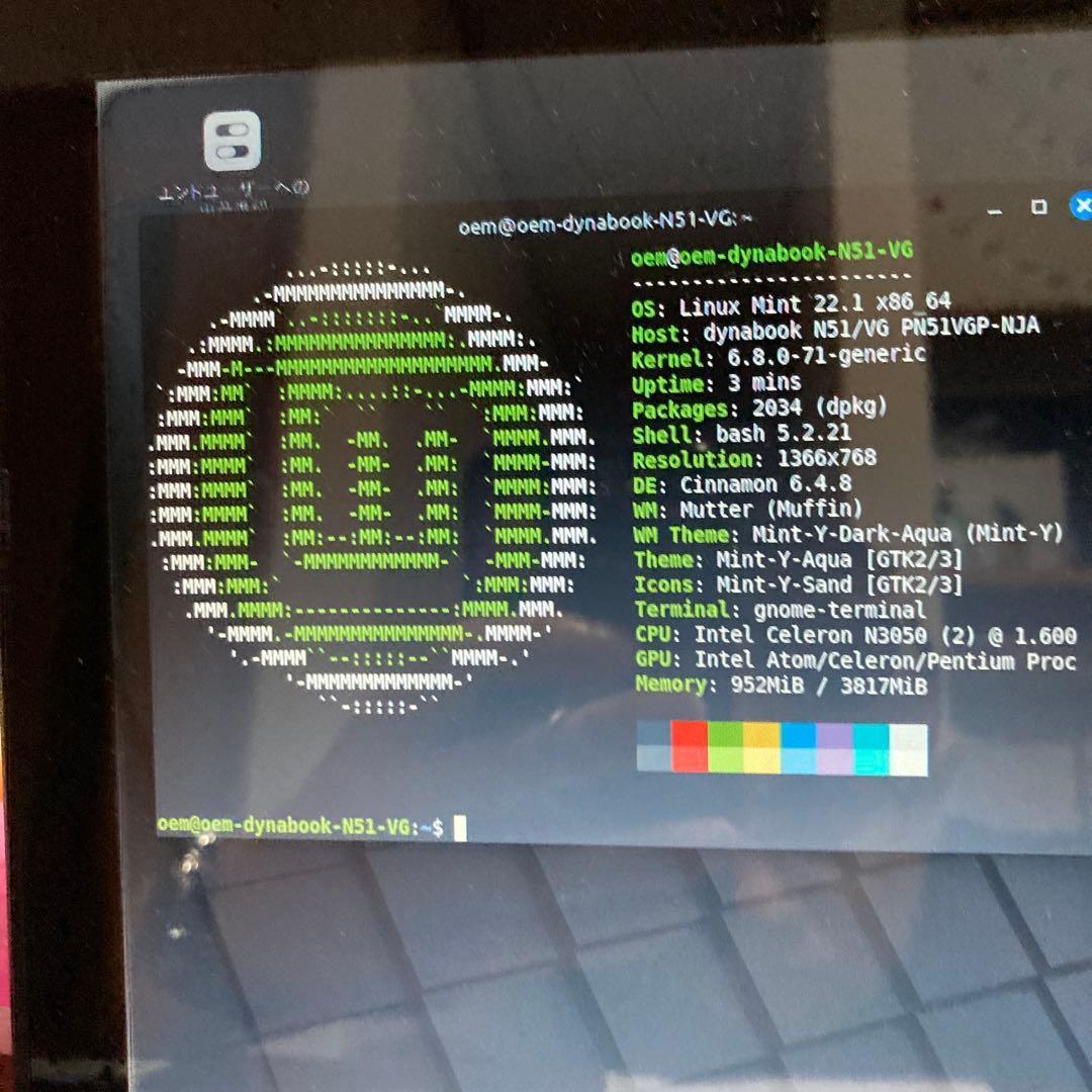 【ジャンク扱い】TOSHIBA dynabook N51 N51/VG