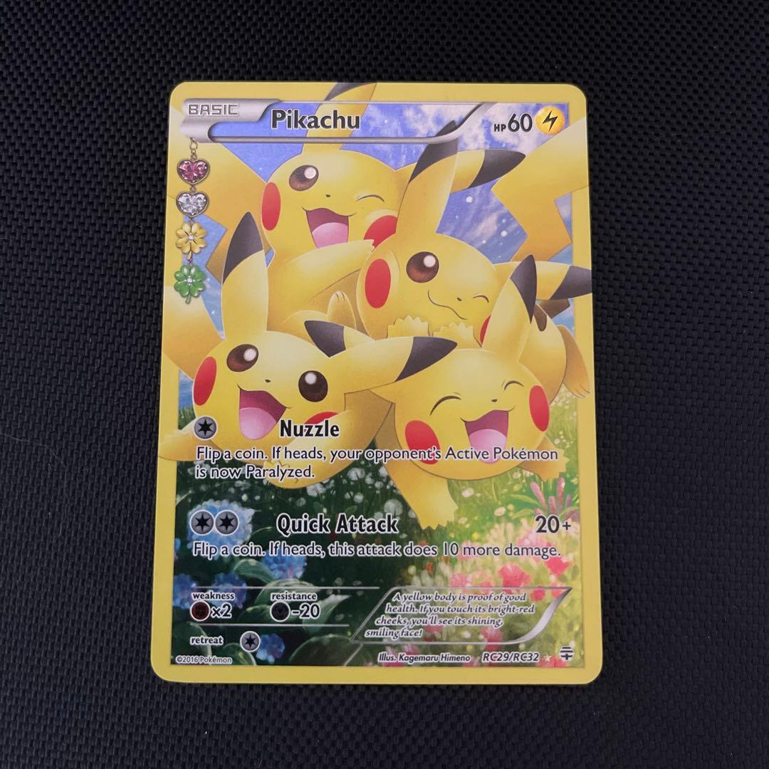 【最安値】ピカチュウ ポケキュンコレクション海外英語版