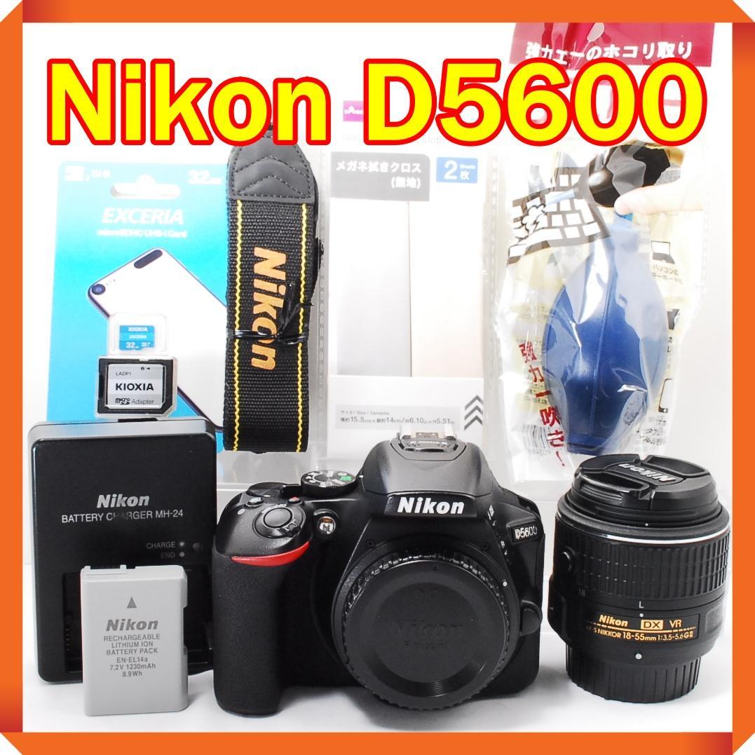 美品 Nikon D5600 シングルレンズセット スマホ転送機能搭載