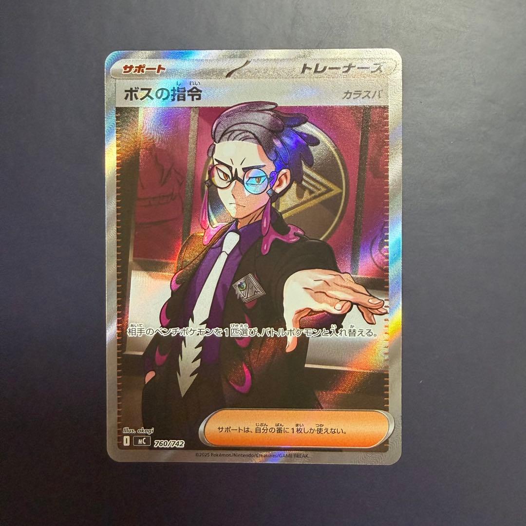 スタートデッキ100 095 ボスの指令 sr カラスバ オールミラーデッキ付き