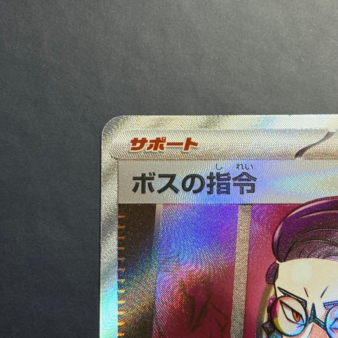 スタートデッキ100 095 ボスの指令 sr カラスバ オールミラーデッキ付き