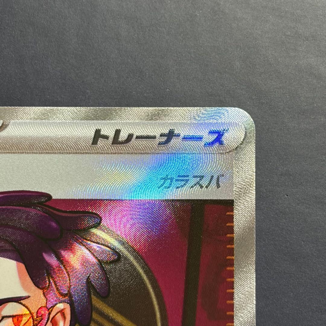 スタートデッキ100 095 ボスの指令 sr カラスバ オールミラーデッキ付き