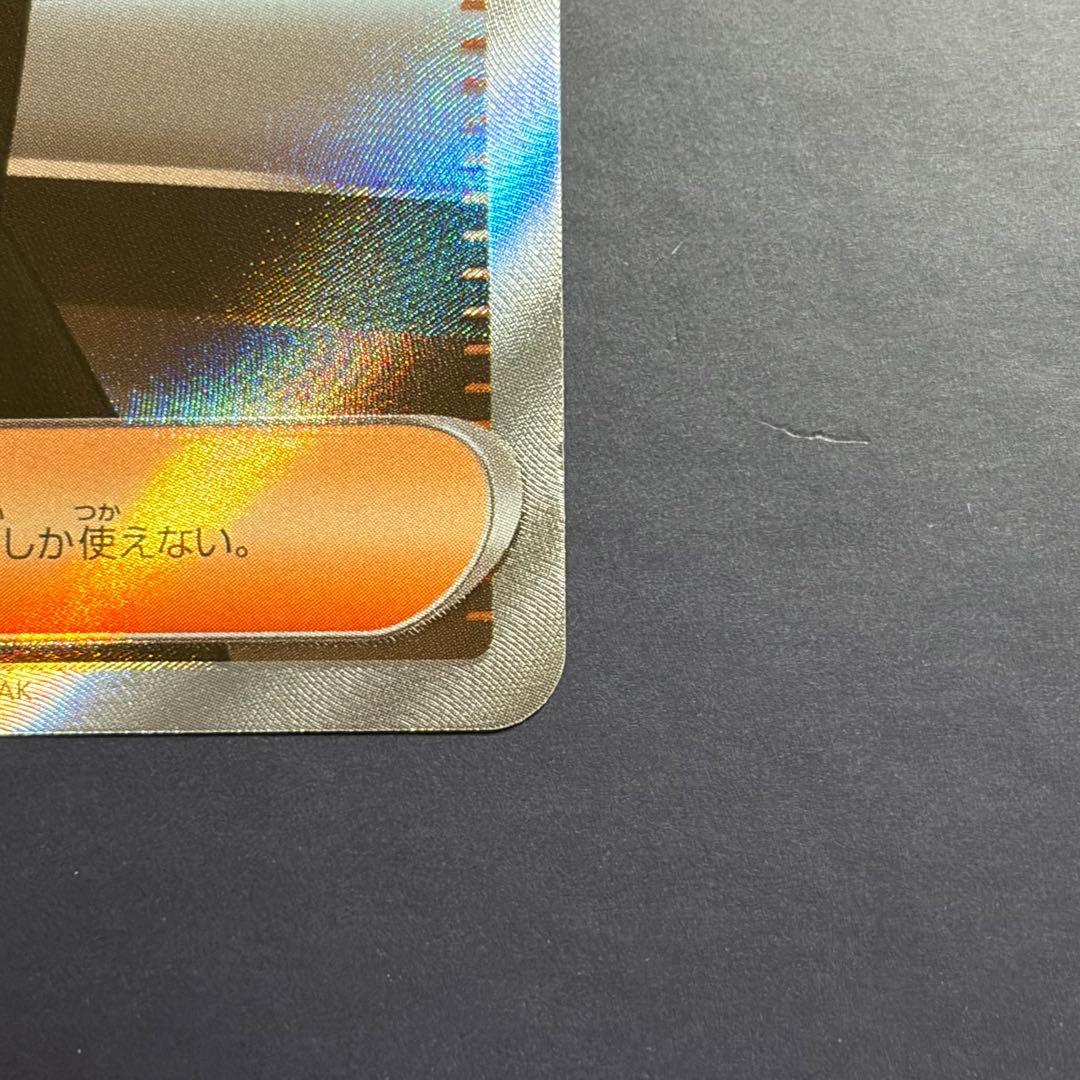 スタートデッキ100 095 ボスの指令 sr カラスバ オールミラーデッキ付き