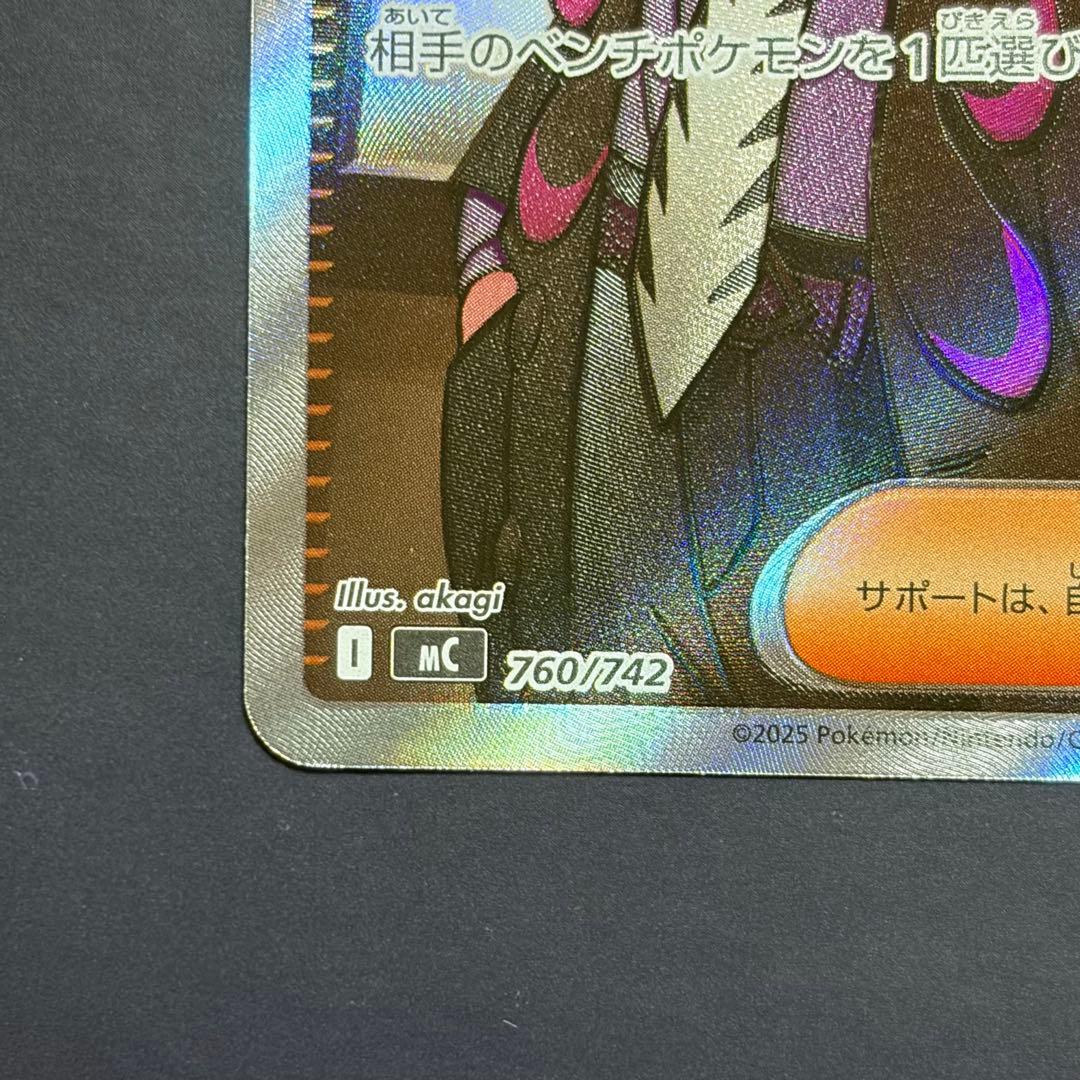 スタートデッキ100 095 ボスの指令 sr カラスバ オールミラーデッキ付き