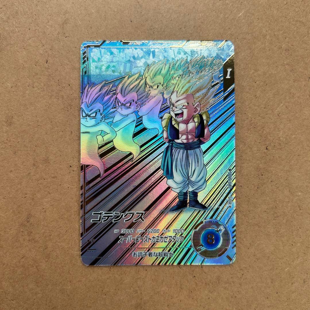 専用商品 ゴテンクス パラレル 【初期キズあり】　N.Rまとめ