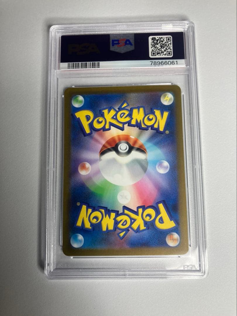 【PSA10】ナンジャモ3点セット　ポケモンカードゲーム　⭐︎おまけつき