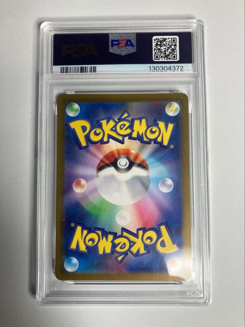 【PSA10】ナンジャモ3点セット　ポケモンカードゲーム　⭐︎おまけつき