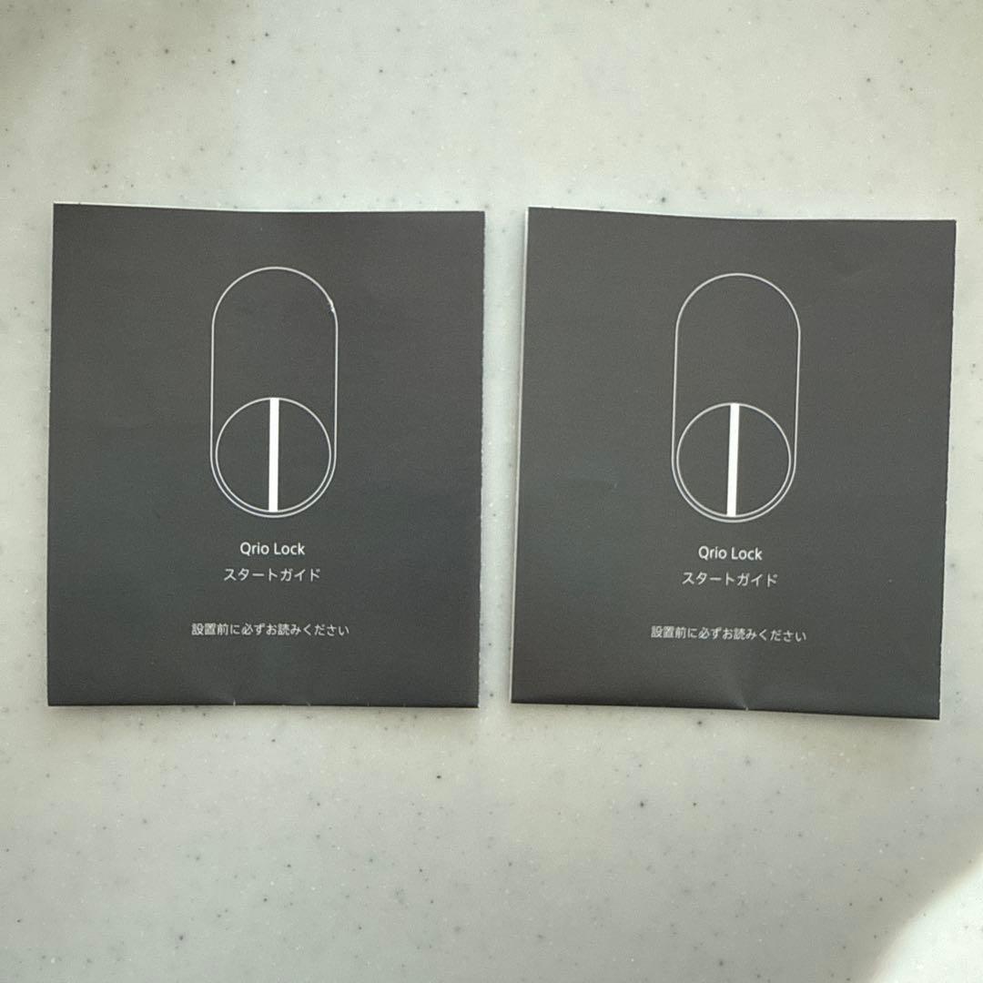 Qrio Lock Q-SL2 【2セット】