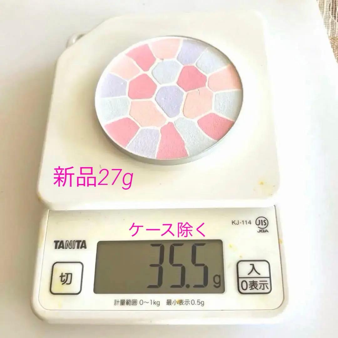 エレガンス　ラプードルオートニュアンスリクスイーズⅧ 未使用パフ付き