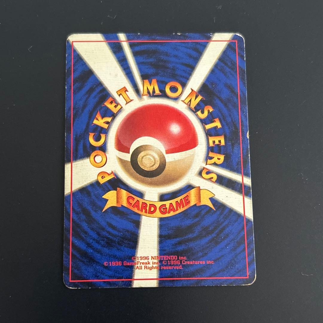 初版ラッキー ★ 第1弾拡張パック　マーク無し　旧裏