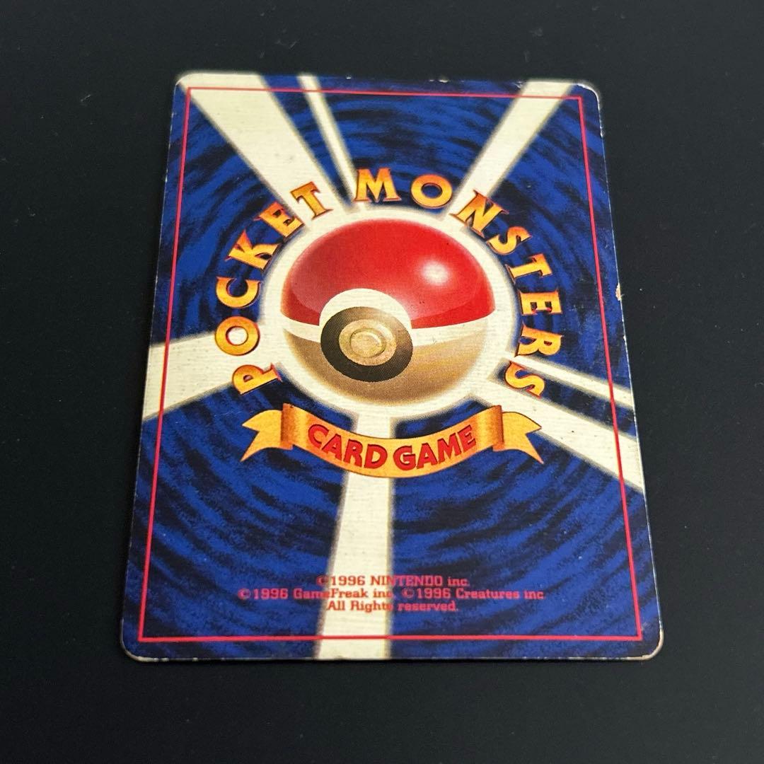 初版ラッキー ★ 第1弾拡張パック　マーク無し　旧裏