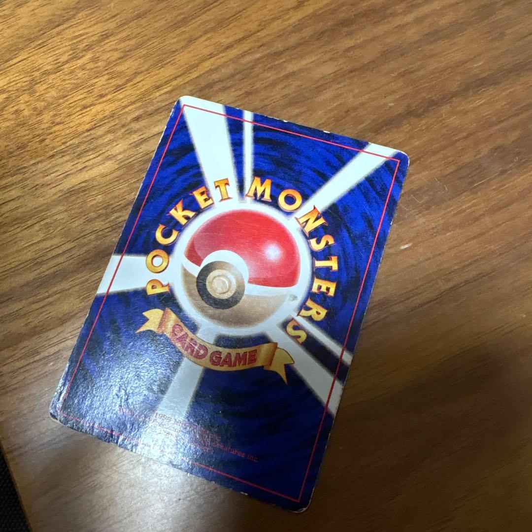 ポケモンカード　旧裏　ストライク　ホロ　クイックスターターギフト