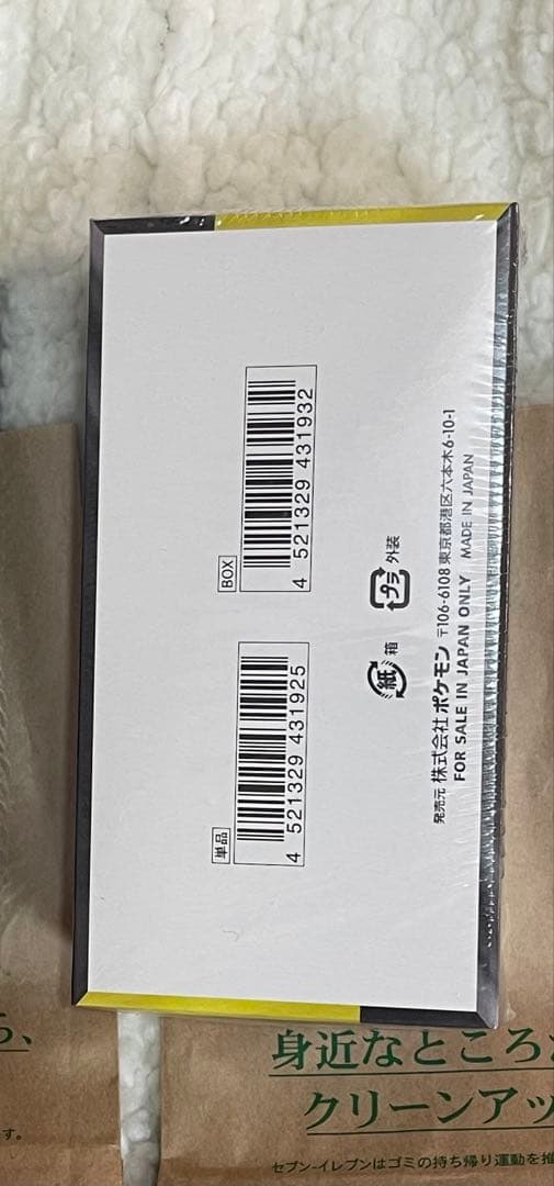 シュリンク付きポケモンカードゲーム MEGAドリームEX 10パック入り