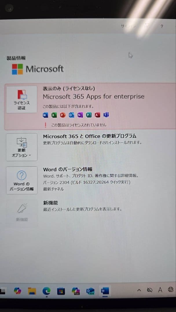Windowsタブレット本体 Microsoft Surface Go4