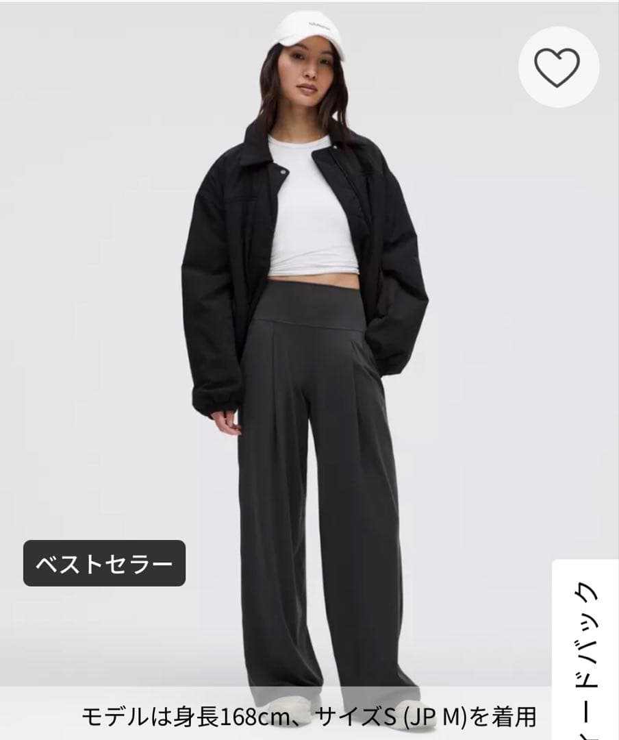 ☆お値下げ☆ルルレモン Align Palazzo Pant ASIA FIT