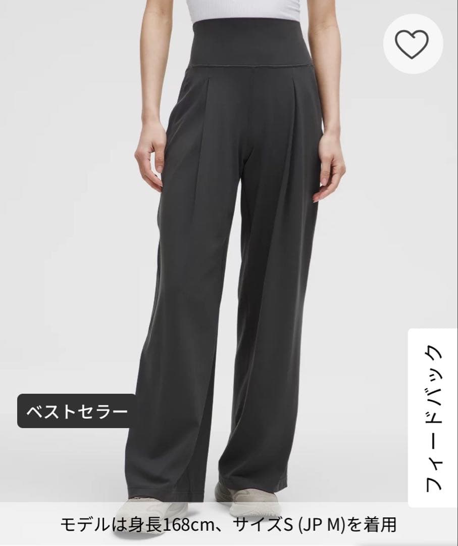 ☆お値下げ☆ルルレモン Align Palazzo Pant ASIA FIT