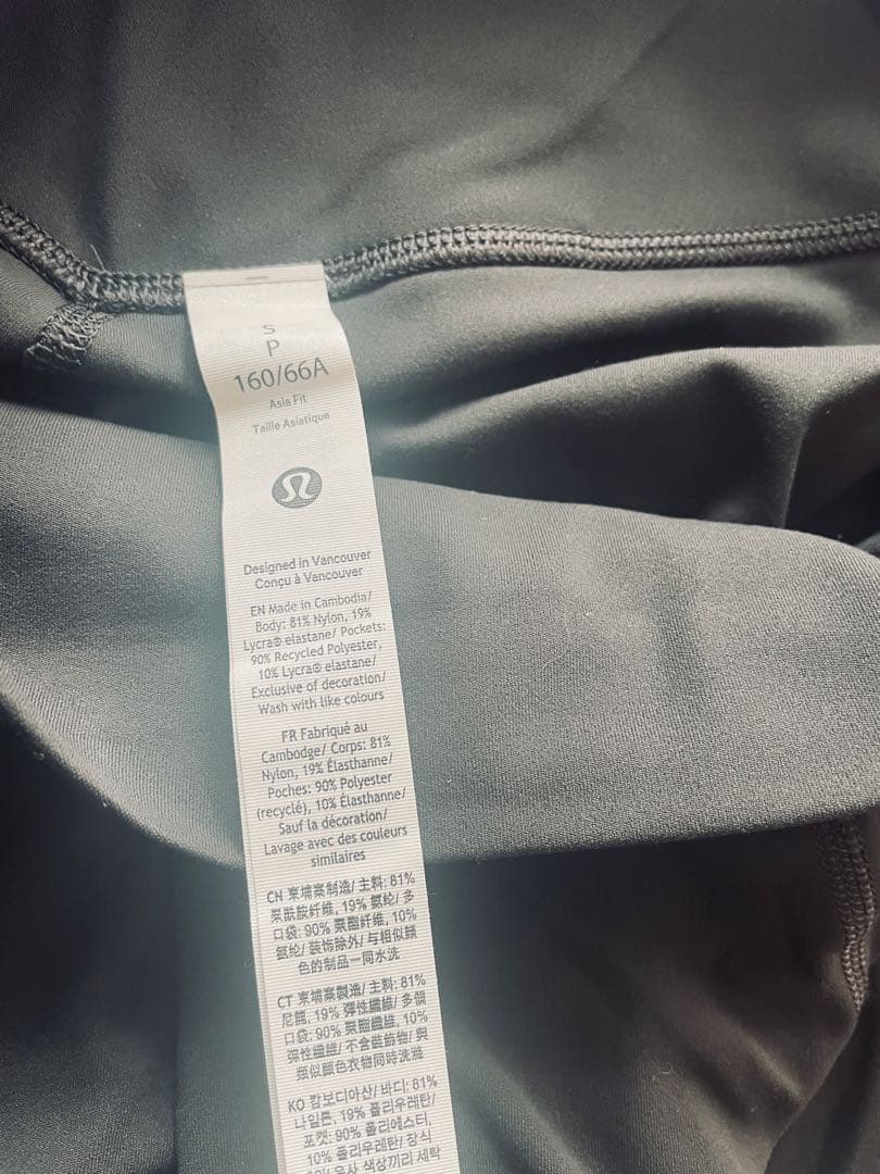 ☆お値下げ☆ルルレモン Align Palazzo Pant ASIA FIT