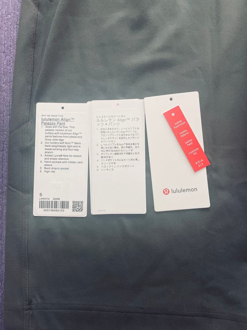 ☆お値下げ☆ルルレモン Align Palazzo Pant ASIA FIT