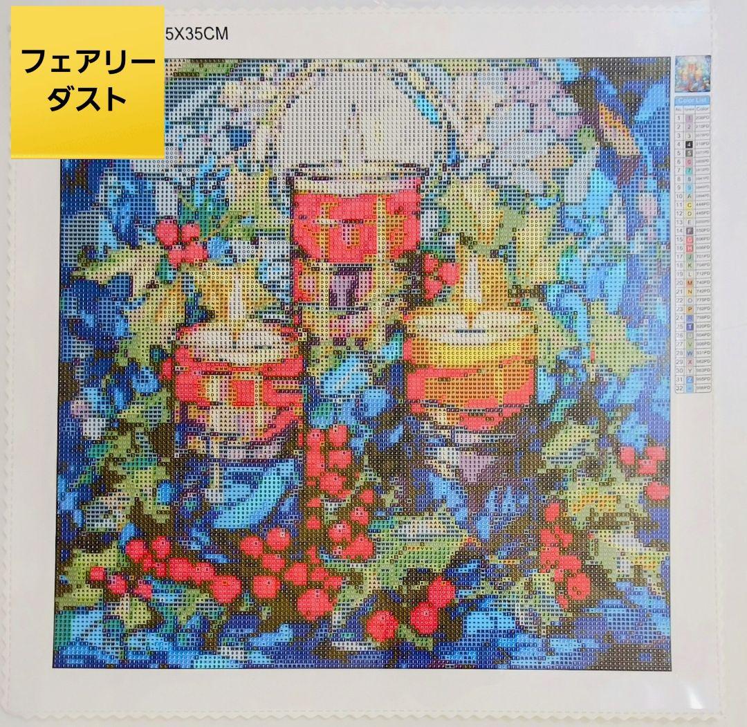 【F913】 ALLフェアリーダスト　ダイヤモンドアート　キット