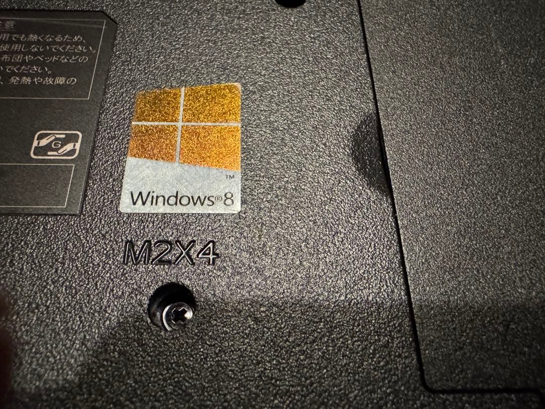 マウスコンピュータ　ノートW552SU2 ジャンク