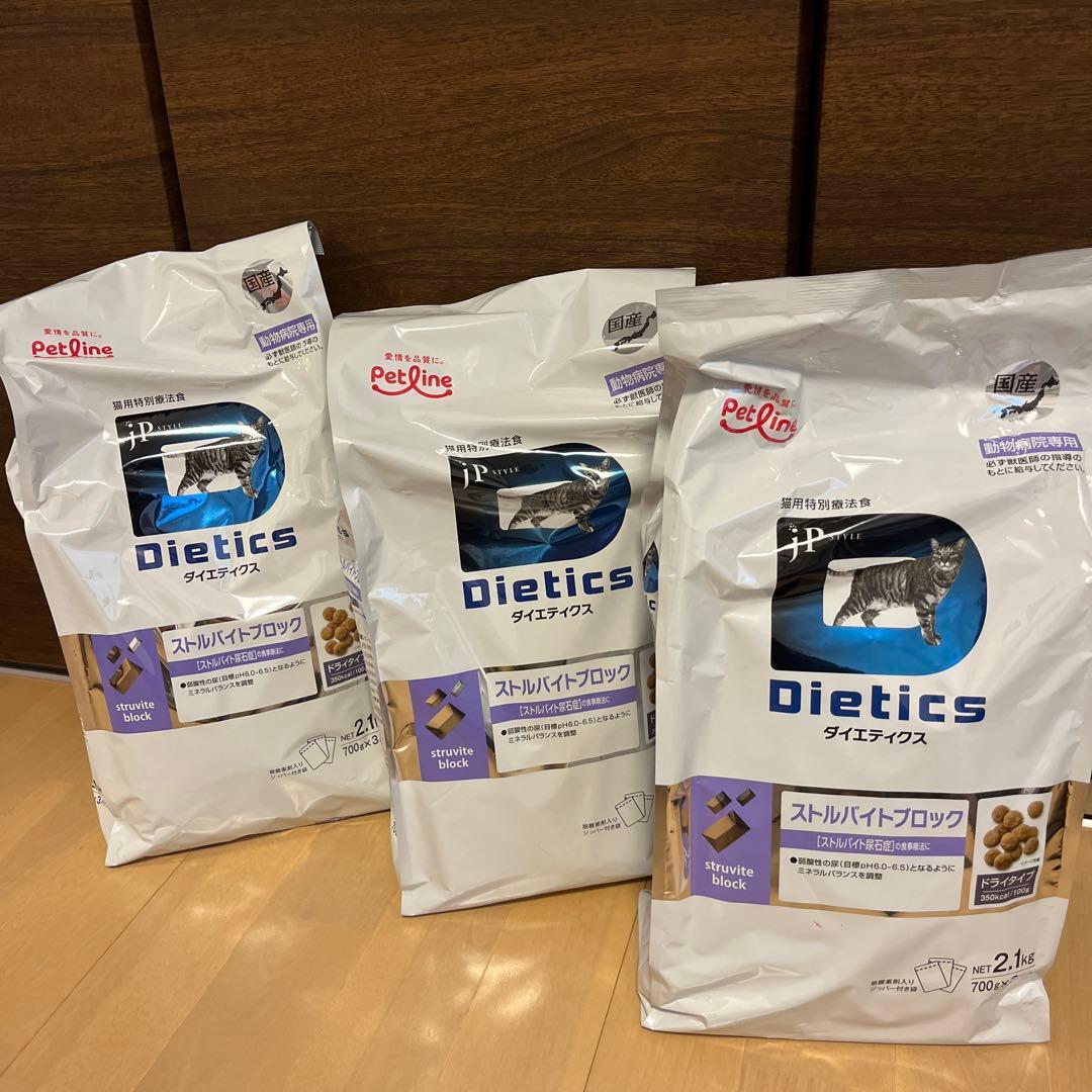 Petline Dietics ストルバイトブロック 2.1kg×3
