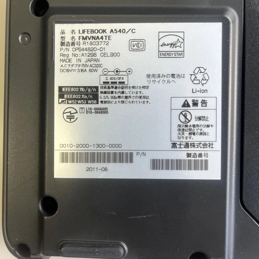 ☆格安美品☆Windows XP☆A4ワイドノートPC☆