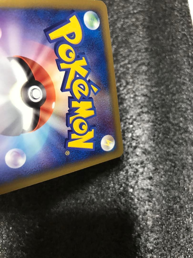 レックウザ ex 1ed マスターキット 003/012