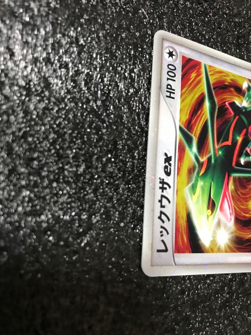 レックウザ ex 1ed マスターキット 003/012