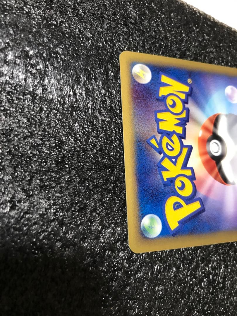 レックウザ ex 1ed マスターキット 003/012