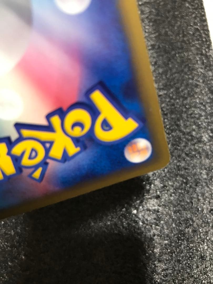 レックウザ ex 1ed マスターキット 003/012