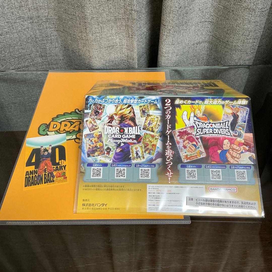 ドラゴンボール ゲンキダマツリ 来場特典 2点セット