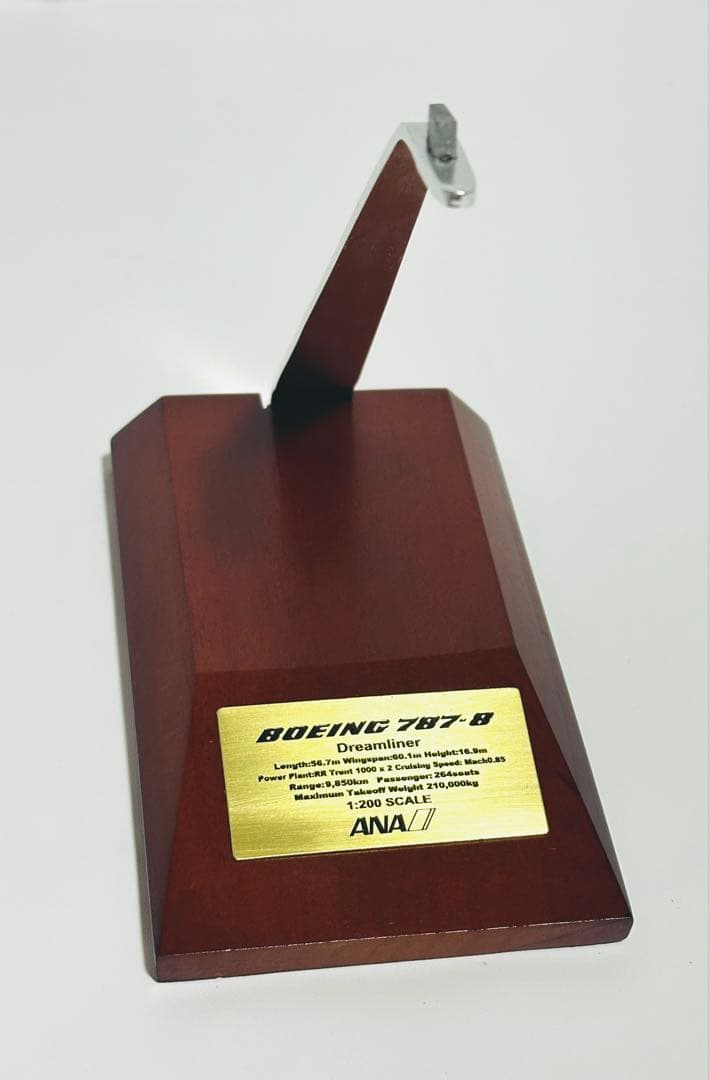 1/200 全日空商事 ANA B787-8 NH20053