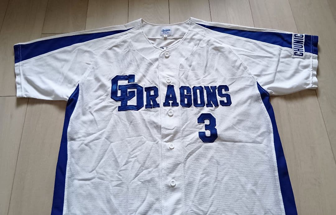【当時物】中日　ドラゴンズ　立浪　ホーム　ユニフォーム　球団承認　L