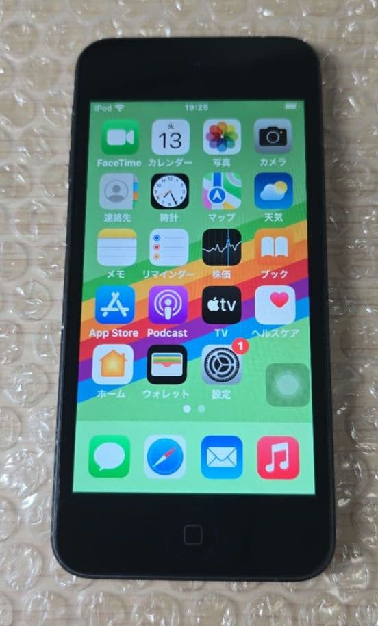 真*平様 iPod touch 7◼️第7世代◼️バッテリー極良品◼️8425
