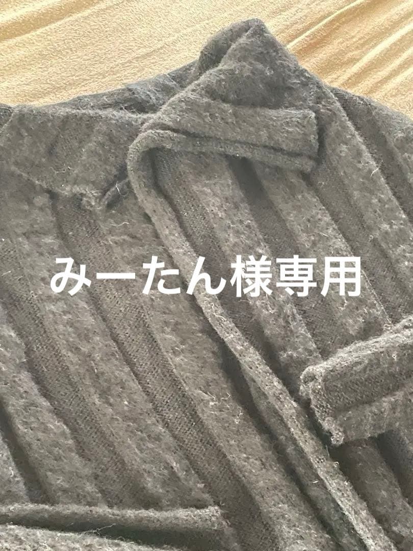 ヨーガンレールカーデガン