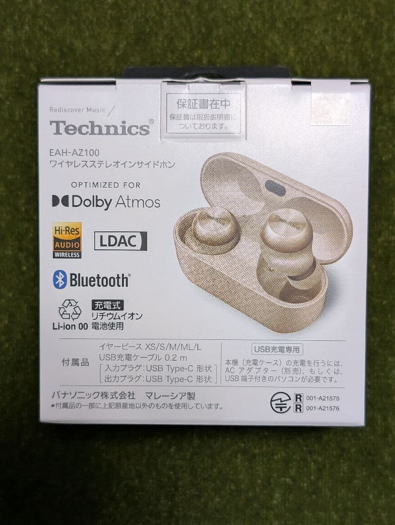 【新品未開封】Technics　EAH-AZ100　シャンパンゴールド