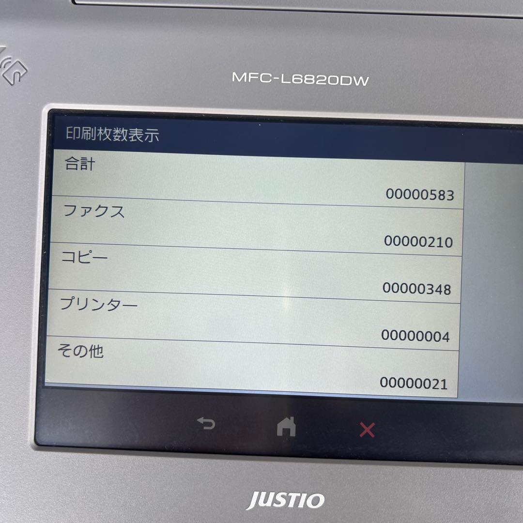 brother MFC-L6820DW レーザープリンター