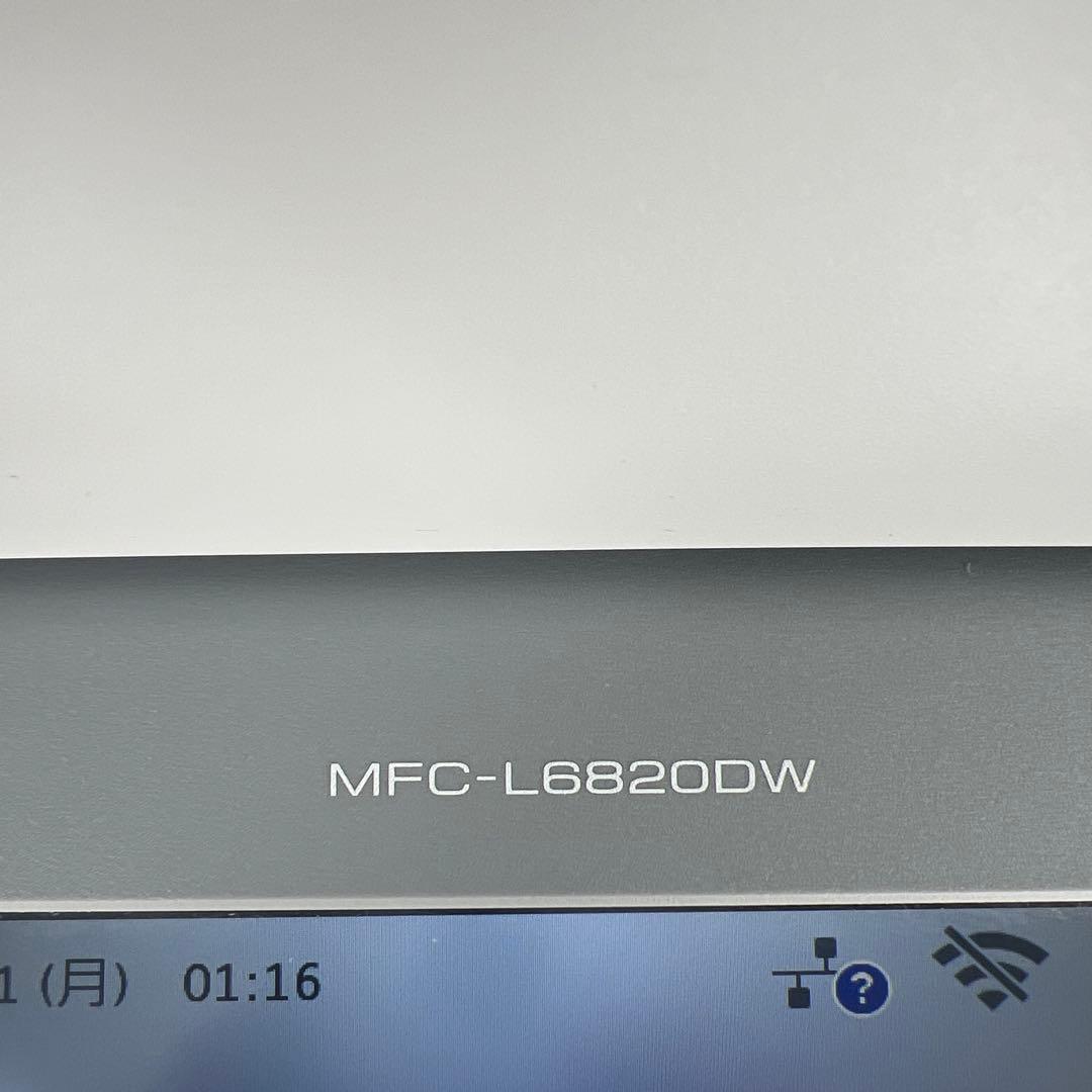 brother MFC-L6820DW レーザープリンター