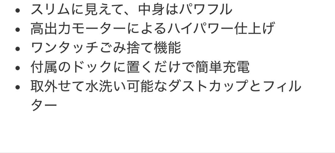 【値下げ】Shark EVOPOWER ハンディクリーナー WV210J