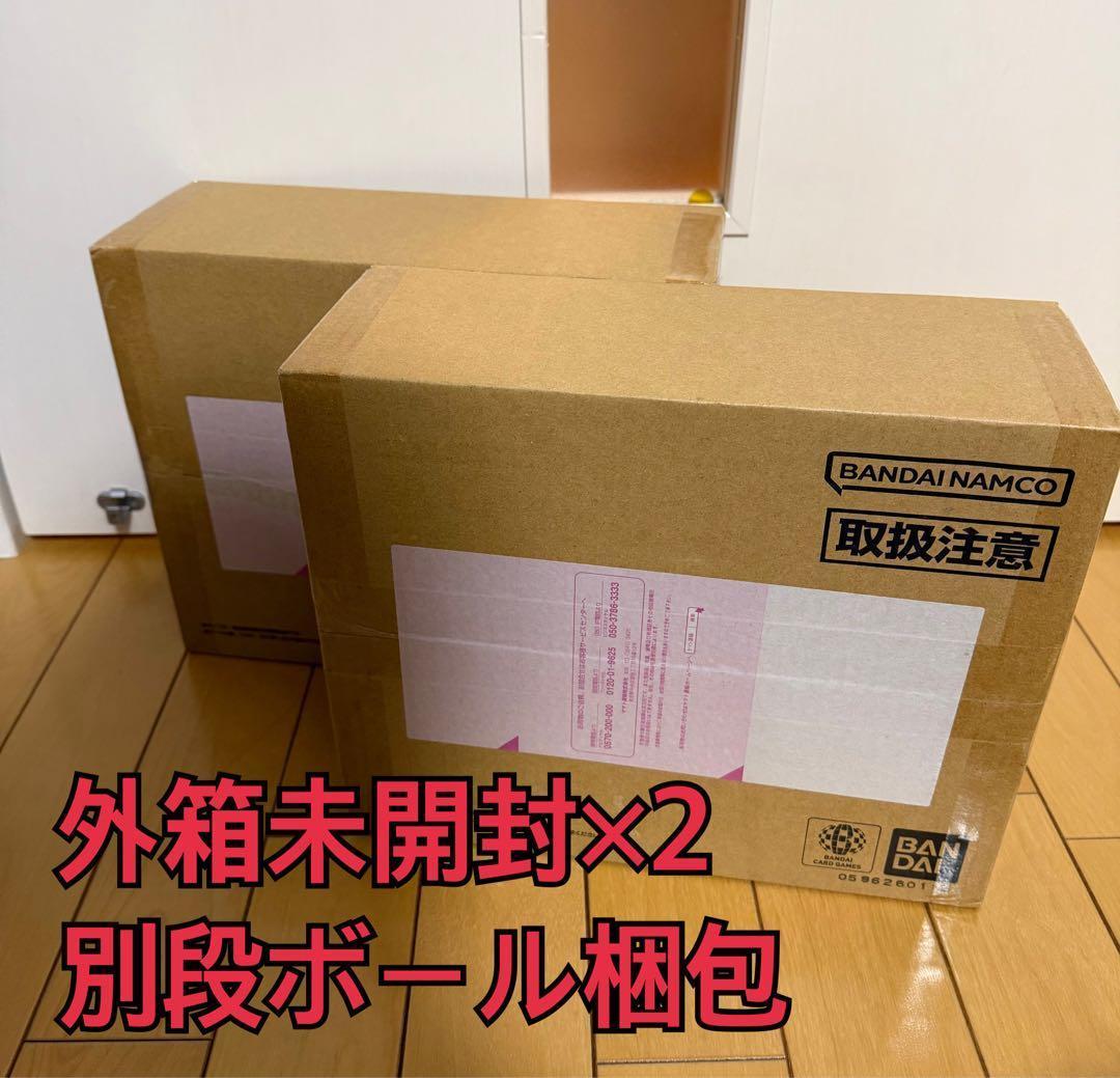 【未開封2個】ワンピースカードゲーム 3rd ANNIVERSARY SET