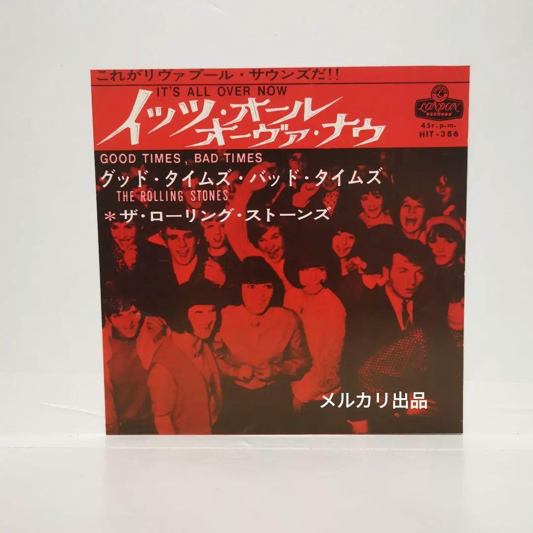 ミラludaRolling Stones it's all over 7\