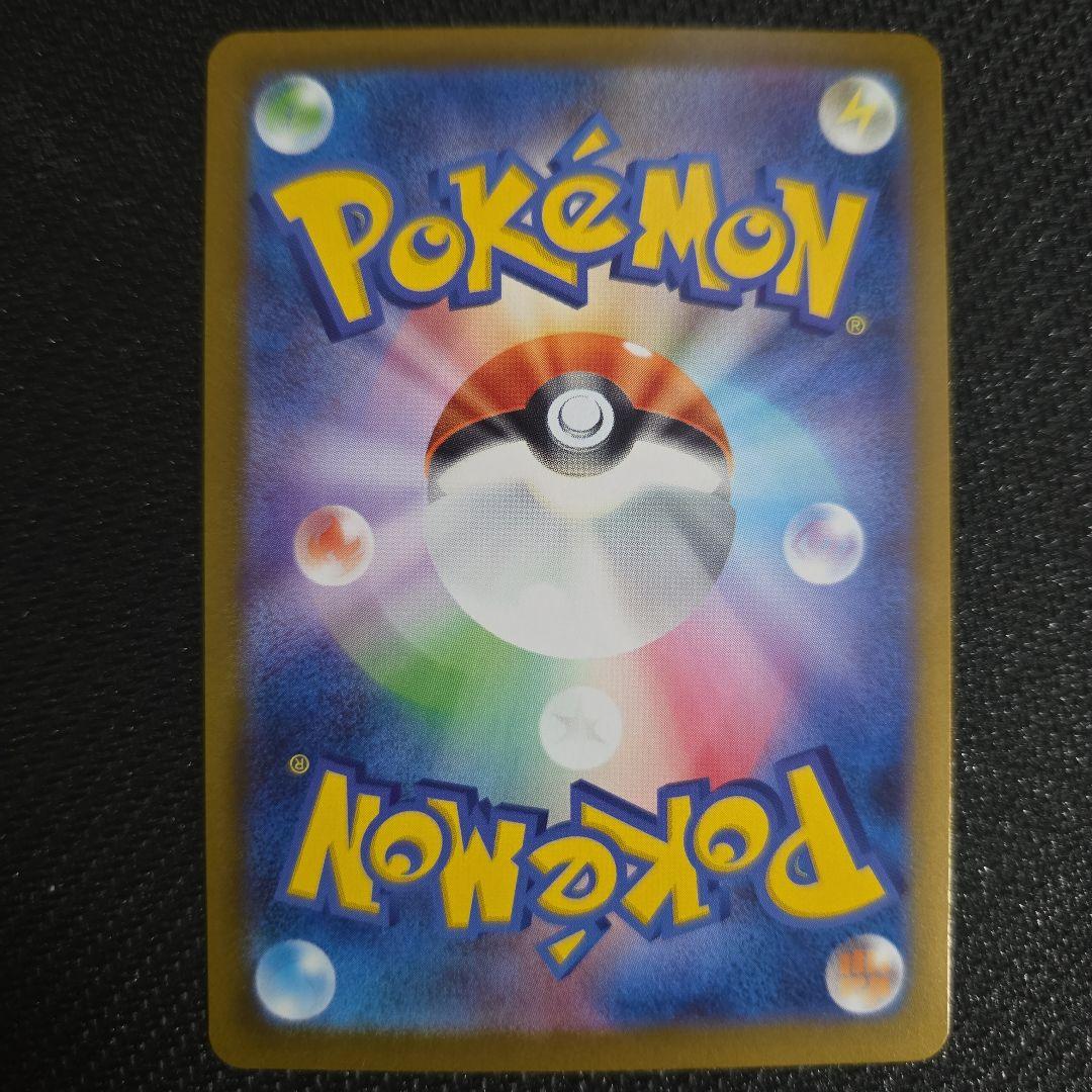 ポケモンカード　ニャースex　おくのてキャッチ　SAR