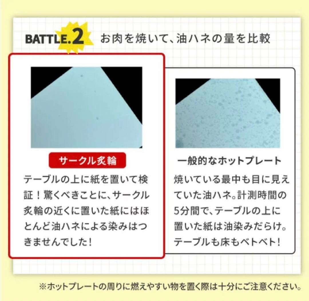 ZAiGLE NC-400 焼肉 ホットプレート