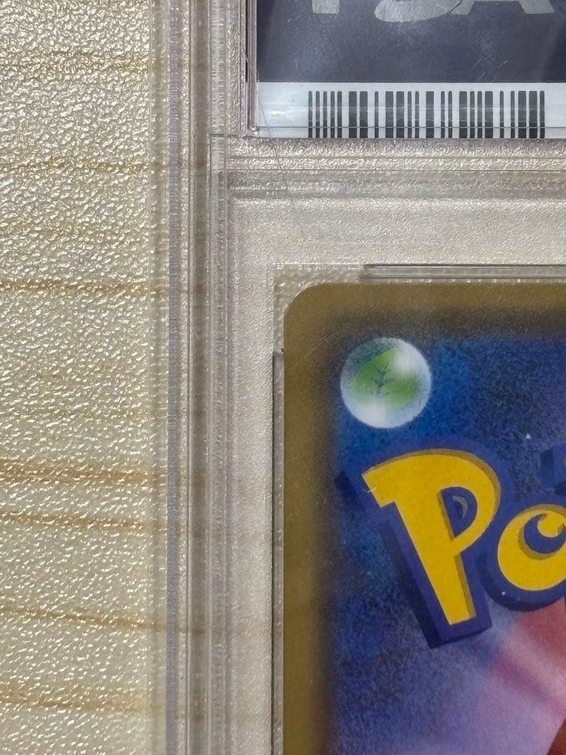 マリィの練習　PSA10