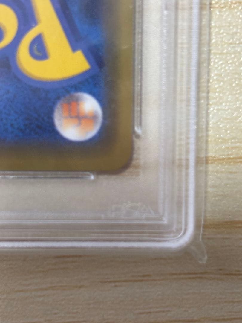 マリィの練習　PSA10