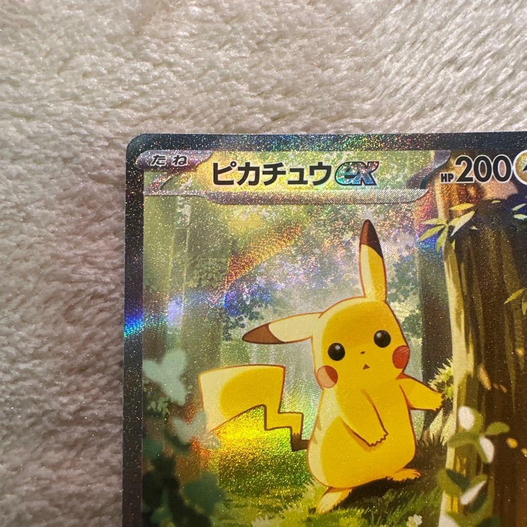 ピカチュウ EX SAR