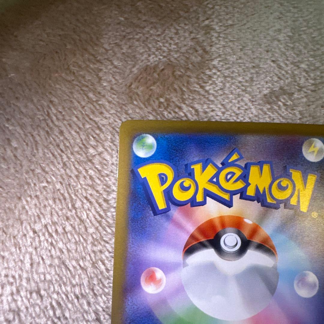 ピカチュウ EX SAR